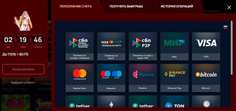 Онлайн касса